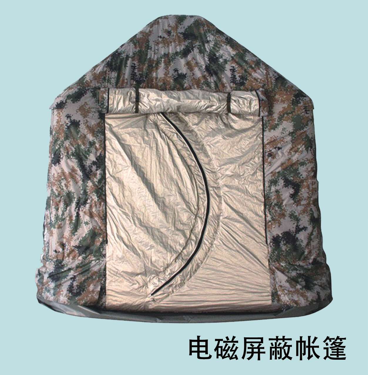 电磁屏蔽帐篷
